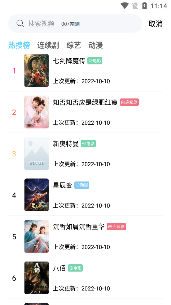 懒懒影视电视剧免费下载