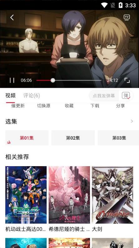 O站动漫去广告直装版下载