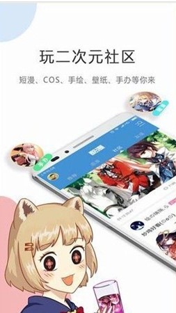 紫漫漫画免费阅读app下载