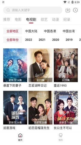 奔驰影视vip官网下载