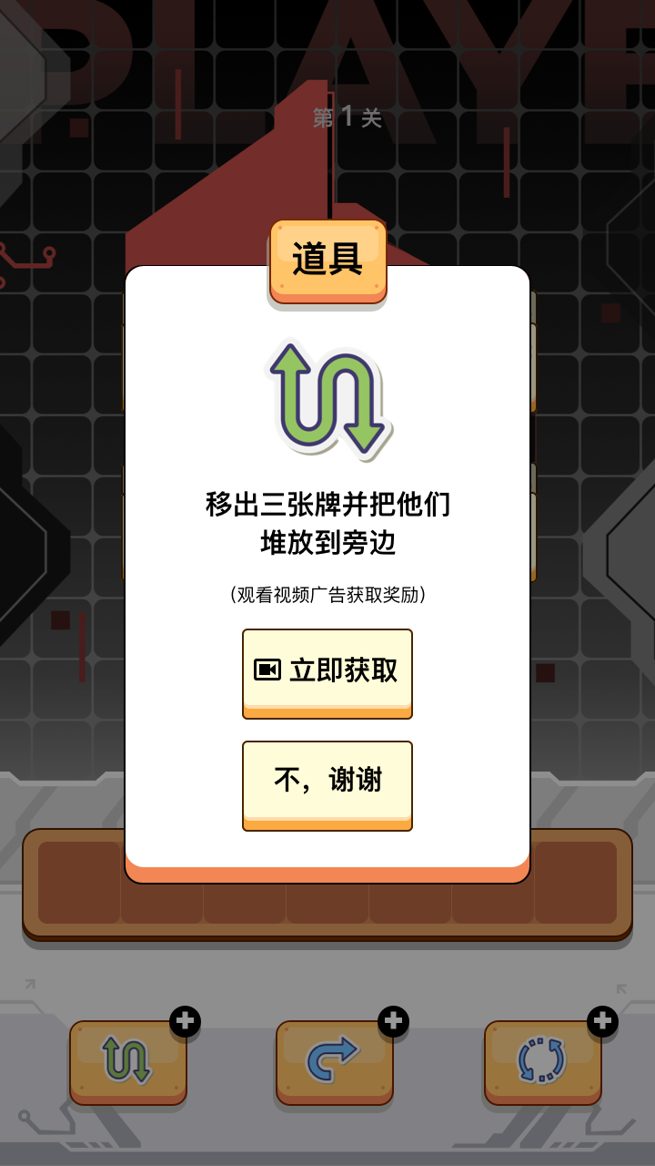 宗师之道小游戏下载精简版