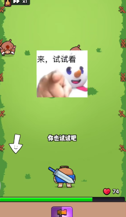 闯关特攻队游戏下载存档版