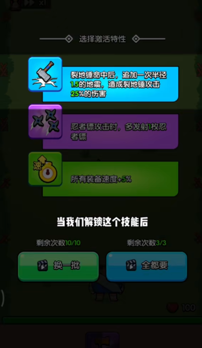 闯关特攻队游戏下载存档版