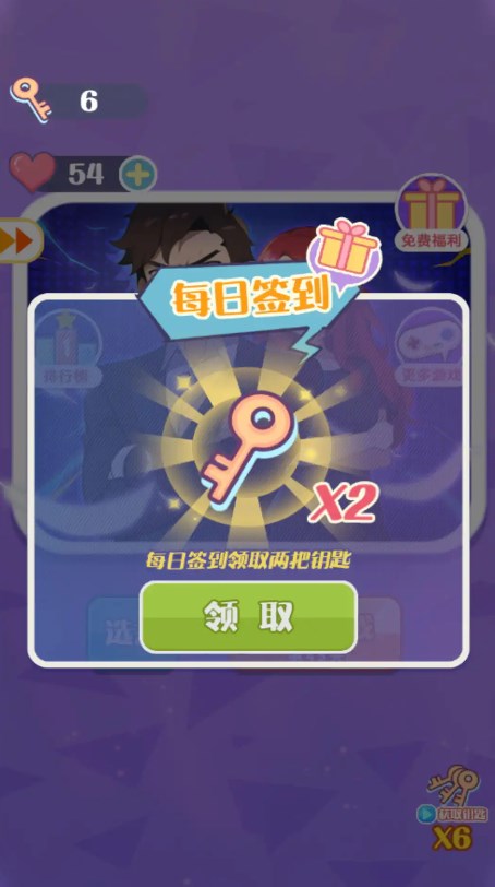 智慧解谜之旅小游戏下载简洁版