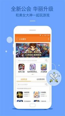 小马游戏盒子老旧版下载