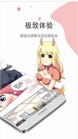 紫漫漫画免费阅读app下载