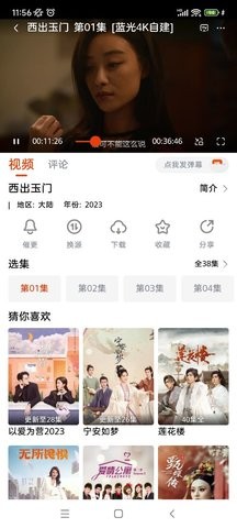 卡卡追剧官网下载