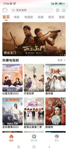 卡卡追剧官网下载