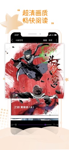 36漫画免费下载正版