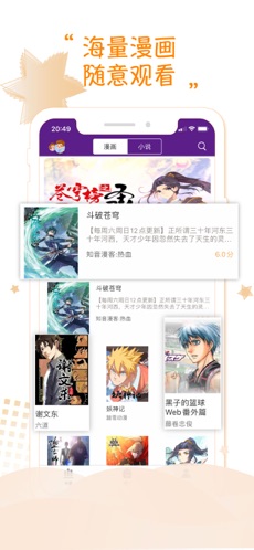36漫画免费下载正版