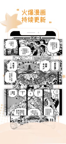 36漫画免费下载正版