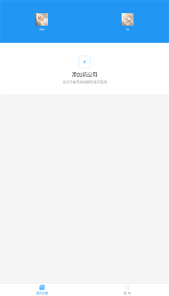 小霸框架防闪退脚本下载