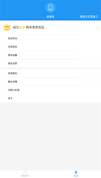 小霸框架防闪退脚本下载