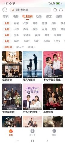 卡卡追剧官网下载