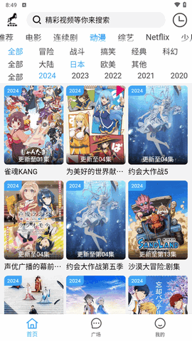 黑马追剧下载app