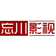 忘川影视追剧app手机版v1.0
