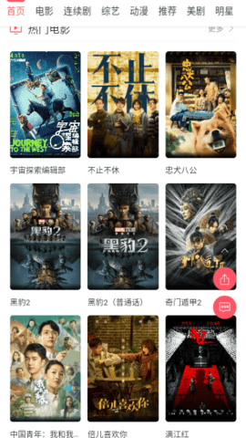 忘川影视追剧app下载