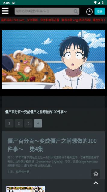 星河影视APP下载