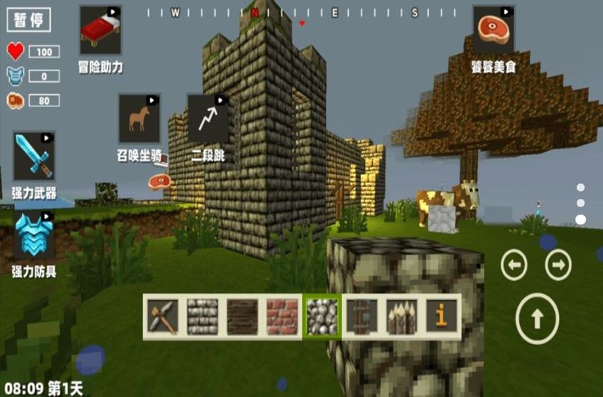 方块开放世界手游纯净绿色版下载