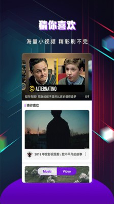 808影视大全高清版下载