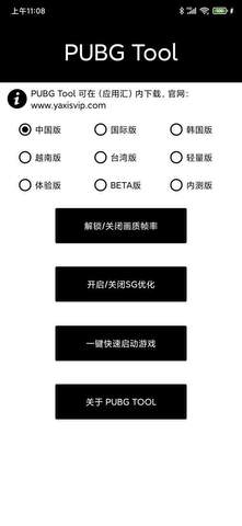 120帧超高清和平精英oppo下载