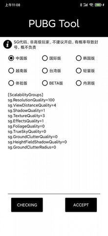 120帧超高清和平精英oppo下载