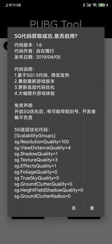 120帧超高清和平精英oppo下载