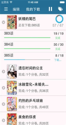 笨鸟漫画手机版下载