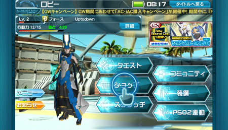 梦幻勇士手游官网版下载