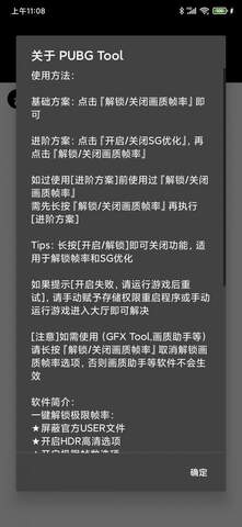 120帧超高清和平精英oppo下载