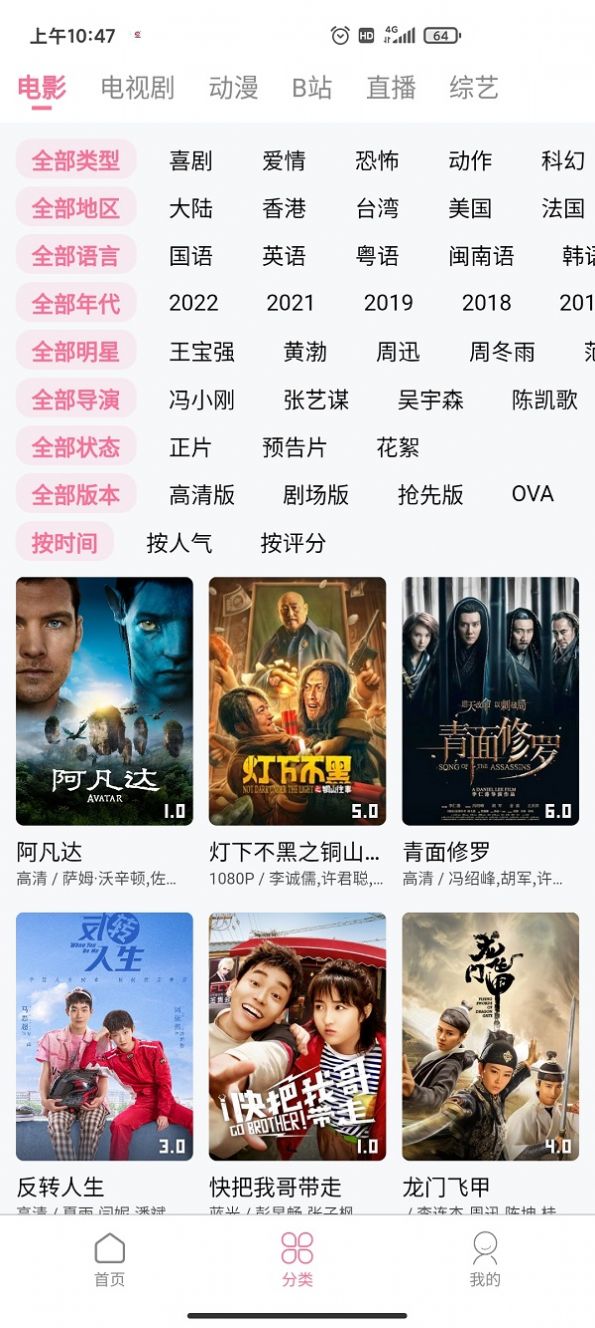 旧梦影视剧app下载安装