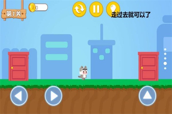 蛋仔历险记手游下载无广告版