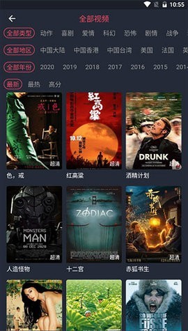 聚米影视app软件下载