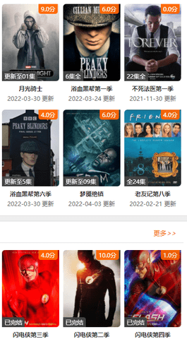 聚米影视app软件下载