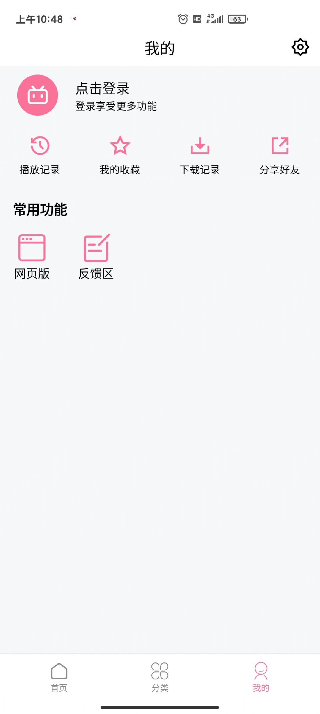 旧梦影视剧app下载安装