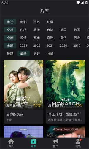 海鸥免费追剧软件下载