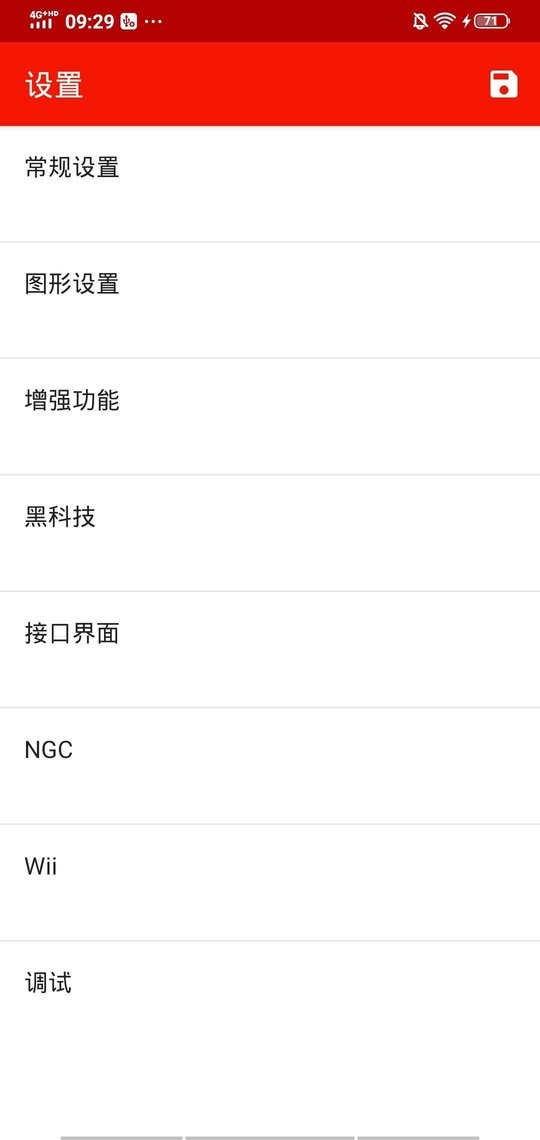 红海豚模拟器v18汉化版下载