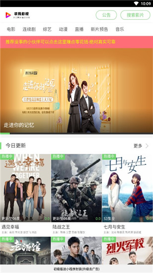 农民影视vip会员电视剧海量追剧下载