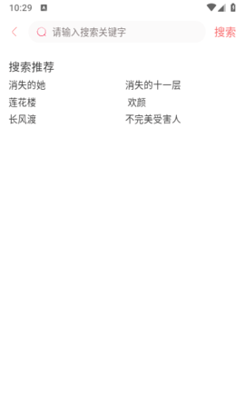 橘子追剧app官网下载