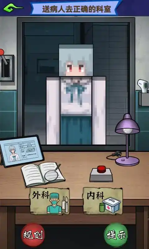 恐怖午夜传说小游戏下载直装版