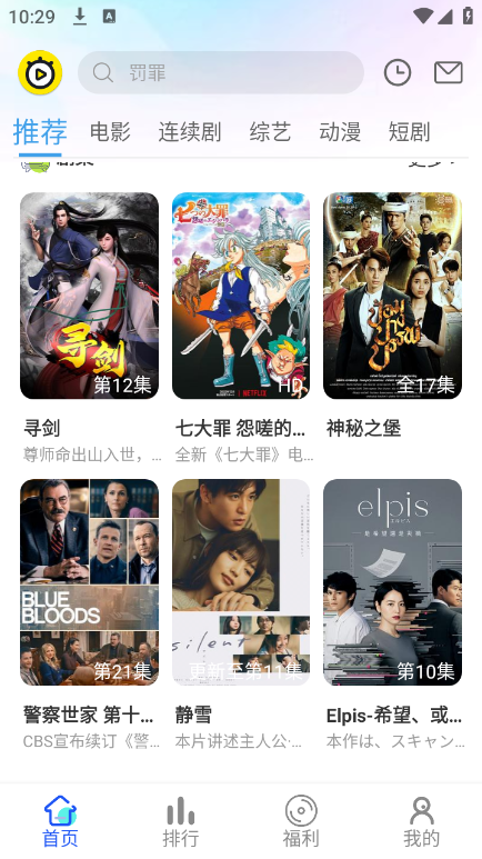 乐达影视app官方下载