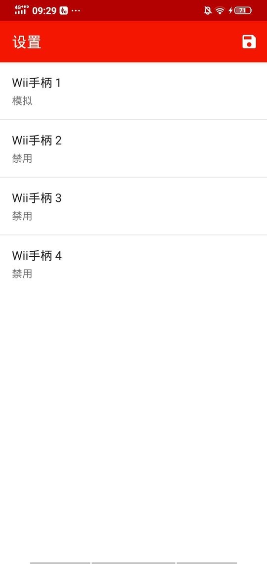 红海豚模拟器v18汉化版下载