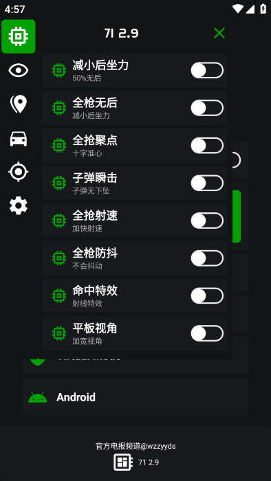 绿蜘蛛2.9防封地铁逃生卡金砖下载