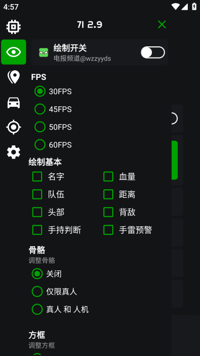 绿蜘蛛2.9防封地铁逃生卡金砖下载