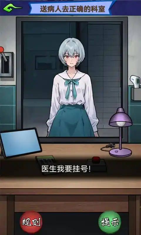 恐怖午夜传说小游戏下载直装版