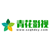 青花影视官网APP手机直装版v2.0
