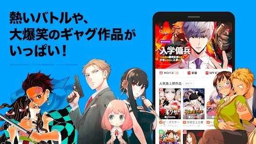 Line漫画官网下载
