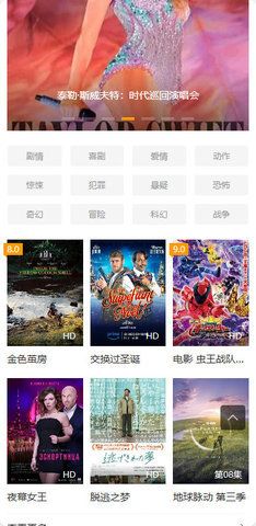 里番动漫手机版下载