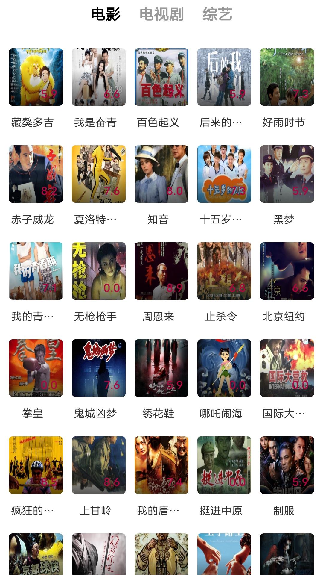 免广告免vip看剧的app下载