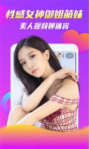 知音视频app解锁版下载